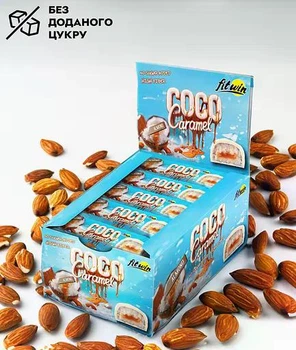 Coco Caramel - 20x40g Almond фітнес батончики Coco Caramel з мигдалем для швидкого перекусу, енергії та підтримки форми