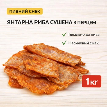 Янтарна риба сушена з перцем 1 кг В'єтнам, класичний рибний снек
