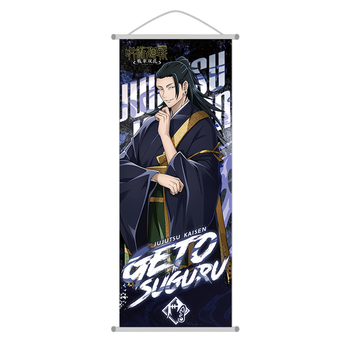 Гобелен Магическая битва Гето Сугуру Jujutsu Kaisen Suguru Geto 70x25 см