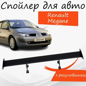 Спойлер антикрыло Renault Megane Рено Меган элерон с регулировкой подходит на кузов седан цвет - Черный