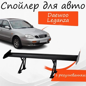 Спойлер антикрыло Daewoo Leganza Дэу Леганза элерон с регулировкой подходит на кузов седан цвет - Черный