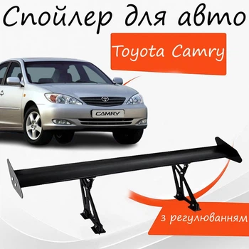Спойлер антикрыло Toyota Camry Тойота Камри элерон с регулировкой подходит на кузов седан цвет - Черный
