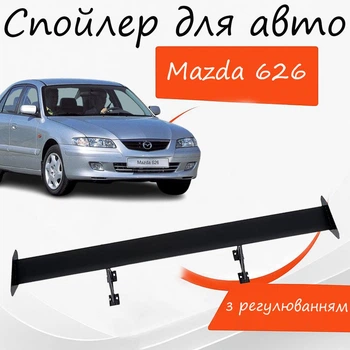 Спойлер антикрыло Mazda 626 Мазда 626 элерон с регулировкой подходит на кузов седан цвет - Черный