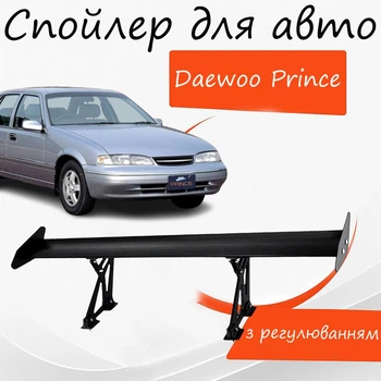 Спойлер антикрыло Daewoo Prince Дэу Принц элерон с регулировкой подходит на кузов седан цвет - Черный