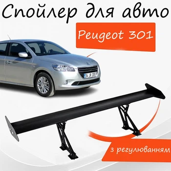 Спойлер антикрыло Peugeot 301 Пежо 301 элерон с регулировкой подходит на кузов седан цвет - Черный