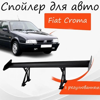 Спойлер антикрыло Fiat Croma Фиат Крома элерон с регулировкой подходит на кузов седан цвет - Черный