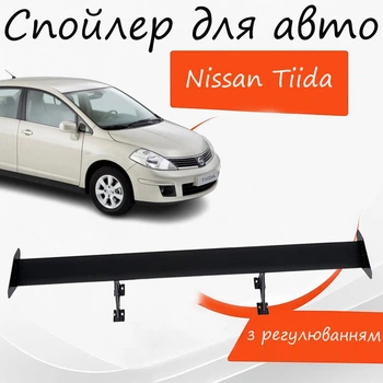 Спойлер антикрыло Nissan Tiida Ниссан Тиида элерон с регулировкой подходит на кузов седан цвет - Черный