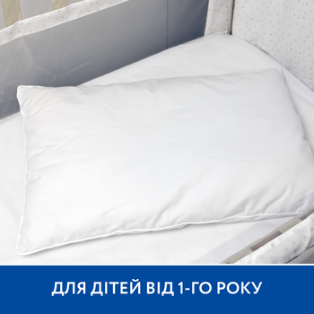 Подушка Piccolino, 40х60 см, цвет белый (202507.15.1)