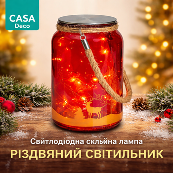 CASA Deco Светодиодная стеклянная лампа\ рождественский светильник