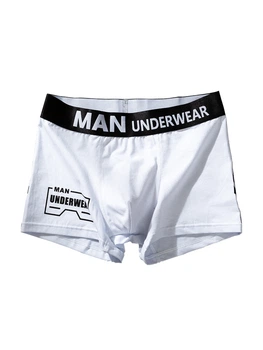 Мужские трусы боксеры хлопковые базовые, нижнее белье, Hype Boxers, (белый), L