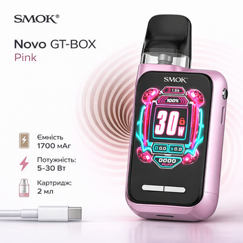 Многоразовая Pod-система Smok Novo GT-BOX Pink под система Смок Ново 1700 мАч вейп до 30 Вт большой экран быстрая зарядка розовая
