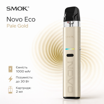 Многоразовая Pod система Smok Novo Eco Pale Gold 1000 мАч электронная сигарета Смок Ново алюминиевый сплав до 30 Вт золотая