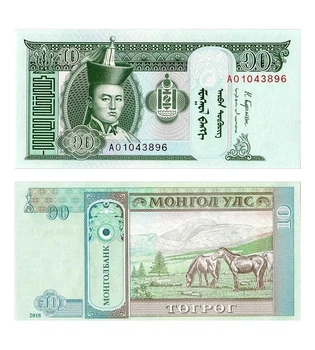Банкнота 10 тугриків Монголія 2018 рік UNC