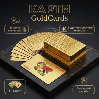 Пластиковые карты для покера GoldCards, 54 (52+2) карты, золотистая рубашка, цветные цифры