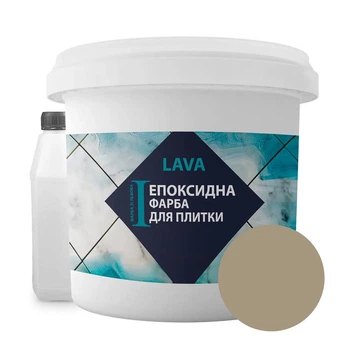 Епоксидна фарба для плитки Lava Спокій (RAL 1019) 1 кг (глянцева)
