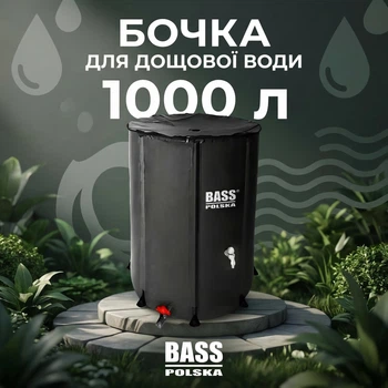Бочка для дождевой воды Bass Polska 1000 л: черный ПВХ устойчивость к коррозии и УФ-излучению Черная