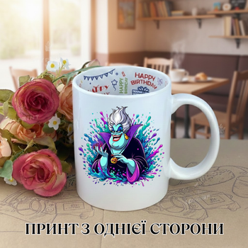 Кружка Урсула (Ursula) Русалочка (The Little Mermaid) Морская ведьма (Sea Witch) Чашка с Урсулой / Кружка Ursula Disney чашка на день рождения с принтом керамическая чашка с надписью внутри Happy Birthday 330 мл Uk_HB_186
