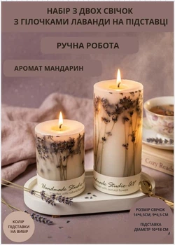 Свечи ароматические парафиновые набор свечей ароматических арома свеча ручной работы декоративные свечи ароматизированные из парафина в наборе 2 шт на овальной подставке с веточками лаванды аромат мандарин