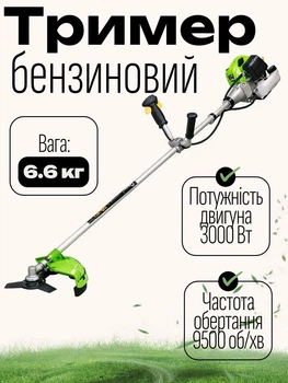 Бензиновая мотокоса с катушкой и ножом 4.1 л.с. Gartner BCG-3014 ширина кошения 44/25.5 см бензокоса триммер бензиновый с плечевым ремнем для кошения газона и сорняков Салатовый