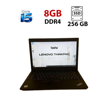 Ноутбук Б-класс Lenovo ThinkPad L380 / 13.3" (1920x1080) IPS / Intel Core i5-8250U (4 (8) ядра по 1.6 - 3.4 GHz) / 8 GB DDR4 / 256 GB SSD / Intel UHD Graphics 620 / WebCam б/у