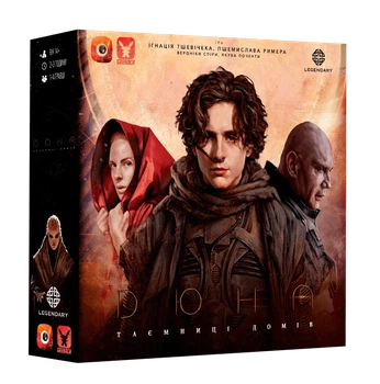 Настільна гра Дюна. Таємниці Домів (Dune: House Secrets)