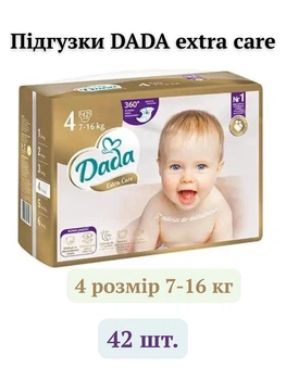 Подгузники дада детские Dada Extra Care Jumbo Bag 4 (7-16 кг) 42 штук памперсы премиум для детей