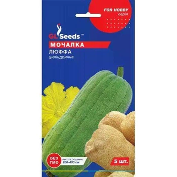Семена GL Seeds Люффа мочалка 5шт семян