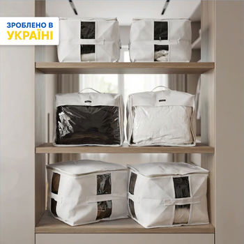 Набір ORGANIZE з 6 сумок для зберігання несезонних речей Білий (HS-XP-white)