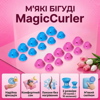 Мягкие бигуди для завивки волос MagicCurler, 20 шт. (10 малых + 10 больших), розовые + синие