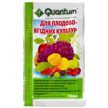 Добриво Quantum для плодо-ягідних культур 30 мл
