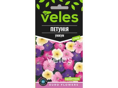 Петунія ВЕЛЕС (20 пачок) Унікум суміш 0,2г