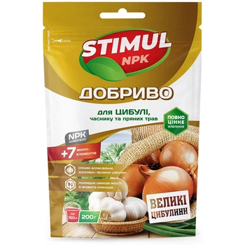 Добрива в гранулах Яскрава Добриво кристалічне Stimul NPK для цибулі часнику та пряних трав 200 г (61208)