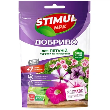 Удобрения в гранулах Яскрава Удобрение кристаллическое Stimul NPK для петуний сурфиний и пеларгоний 200 г (61199)