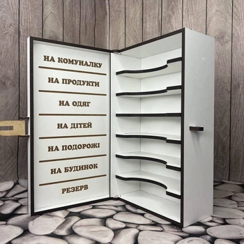 Скарбничка для сімейного бюджету з категоріями | Дерев’яна скринька для грошей “Сімейний бюджет” 30×17×9 см