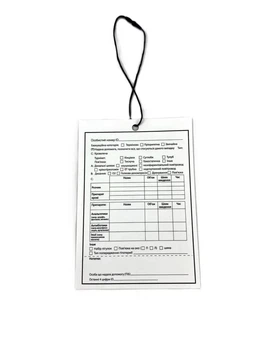 Карта пораненого (А6 формат) TCCC CARD