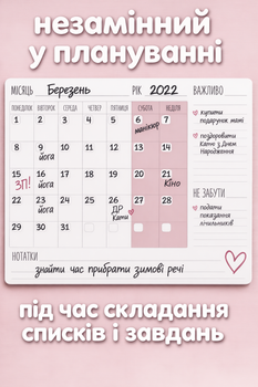 Планер на Холодильник магнитный А3 с магнитным маркером