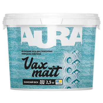 Воск акриловый AURA VAX MATT декоративный матовый 2.5л