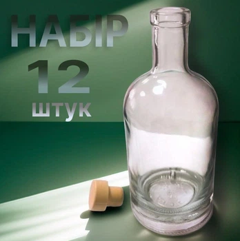 Набор Бутылка Хлоя 700 мл + Пробка моноблок БЕЖЕВАЯ 22,5 мм, 12 шт