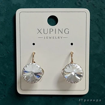 Серьги с позолотой 18К XUPING длина 15мм цвет металла золотистый камни белого цвета (3407010)