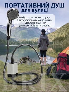 Портативний кемпінговий душ 5200mAh Сірий
