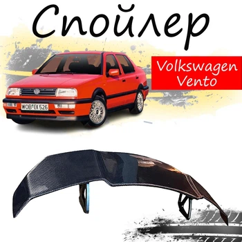 Антикрыло спойлер Volkswagen Vento Фольксваген Венто элерон подходит на кузов седан Цвет - черный