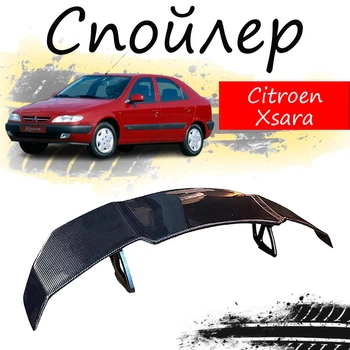 Антикрыло спойлер Citroen Xsara Ситроен Ксара элерон подходит на кузов седан Цвет - черный