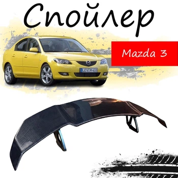 Антикрыло спойлер Mazda 3 Мазда элерон подходит на кузов седан Цвет - черный