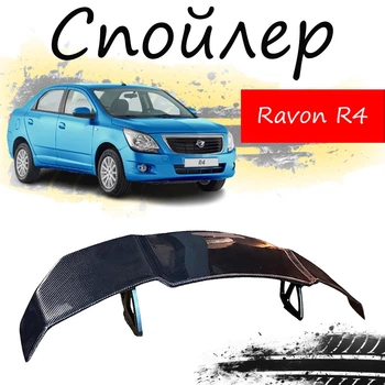 Антикрыло спойлер Ravon R4 Равон Р4 элерон подходит на кузов седан Цвет - черный
