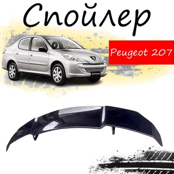 Антикрыло спойлер Peugeot 207 Пежо элерон подходит на кузов седан Цвет - черный