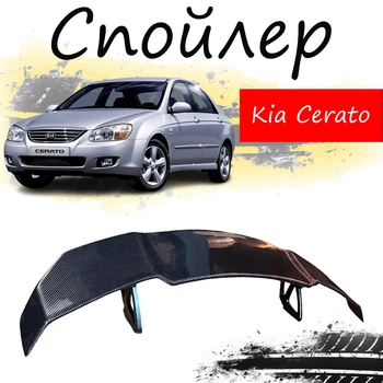 Антикрыло спойлер Kia Cerato Киа Церато элерон подходит на кузов седан Цвет - черный