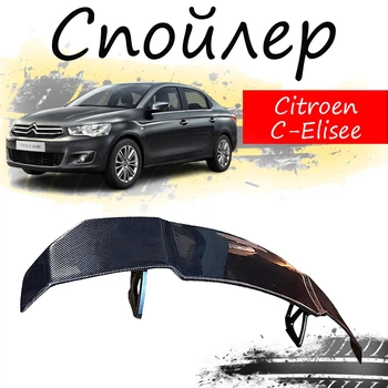 Антикрыло спойлер Citroen C-Elisee Ситроен Ц Элизе элерон подходит на кузов седан Цвет - черный