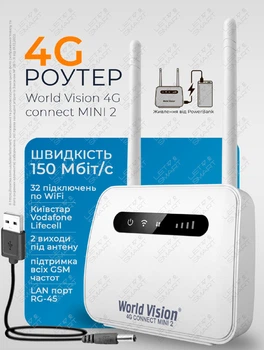 4G Wi-Fi маршрутизатор (роутер) World Vision 4G CONNECT MINI 2 под SIM-карту (Киевстар, Vodafone, Lifecell) / Работа от Powerbank / До 150 Мбит/с / 16 подключений / 2 съемные антенны