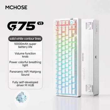 Клавиатура Беспроводная MCHOSE G75 PRO V2 White-Contour Игровая Механическая. 2.4G/Bluetooth/Кабель. Hot-Swap. Батарея 10000mAh. RGB Подсветка. Свитчи lce Blue