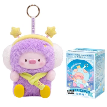 Мягкая игрушка-сюрприз с кольцом Pop Top GeeGeePig в ожидании чудес (AP17184201900C)